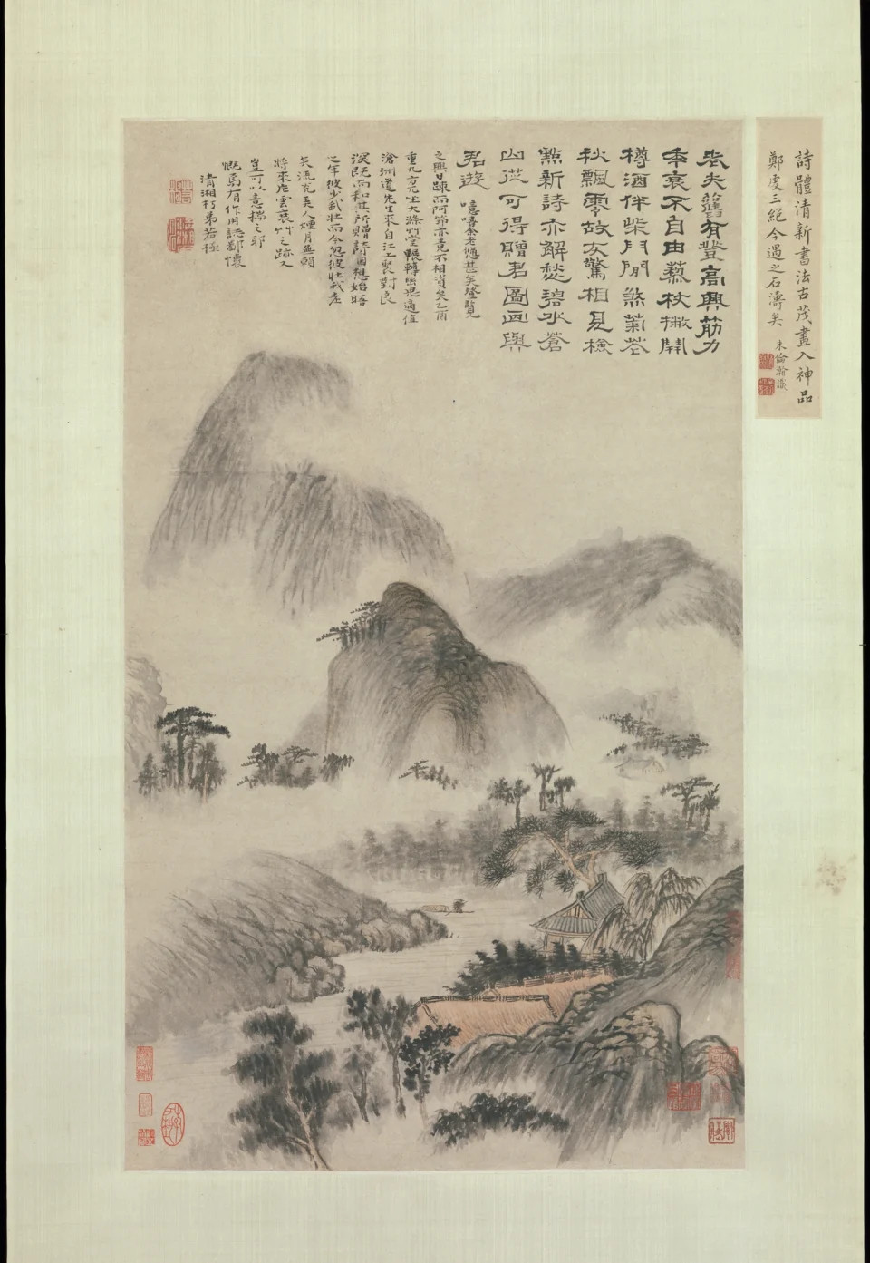 Landscape detail from Shitao’s 1705 Double Ninth painting