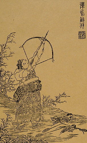 Hou Yi aiming his bow upward in Xiao Yuncong’s 1645 illustrated Inquiry of the Heavens
