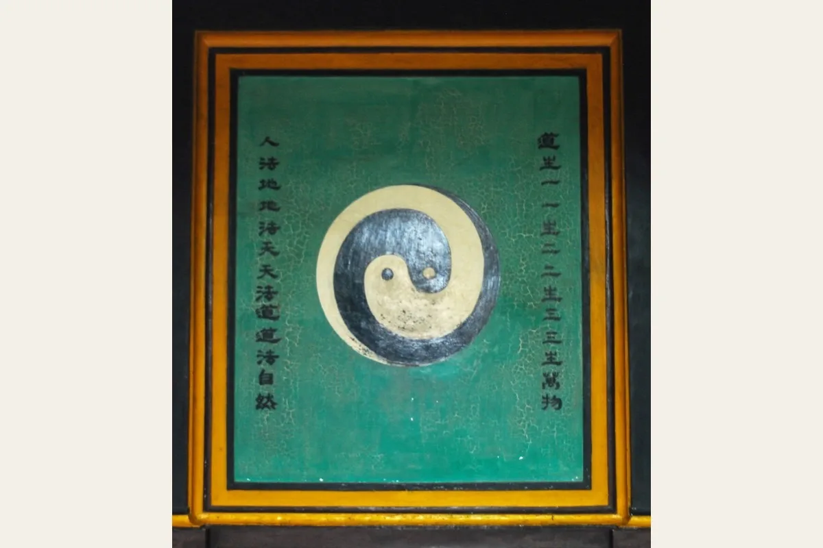 A painted taijitu yin-yang diagram at Qingyang Palace in Chengdu